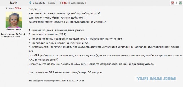 Вот, @лиать, грибочков нарезали