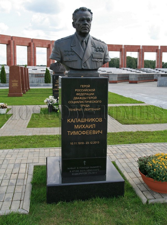 Михаил Калашников в своём последнем письме перед смертью...