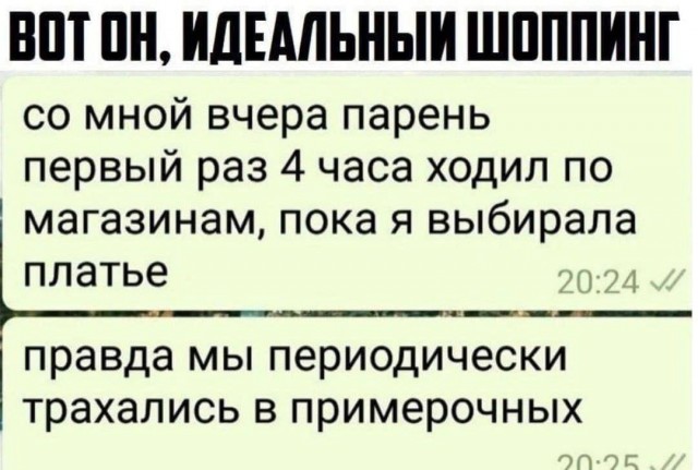 Немного мемчиков. Для взрослых. Часть 32