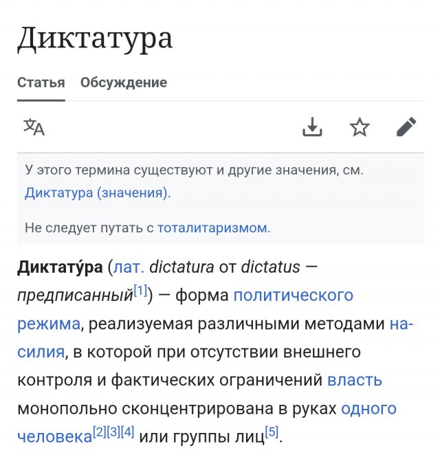 К попытке окружить Авдеевку