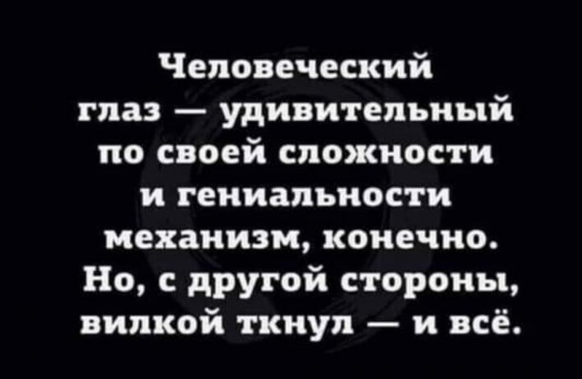 Пятничное улыбательное