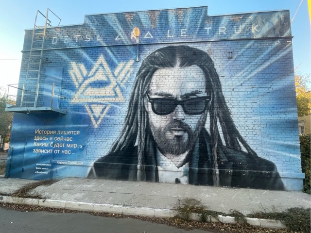 Сила в любви