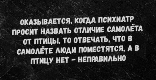 Маленькая пятница.