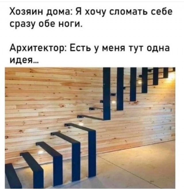 Отряд быстрого деградирования