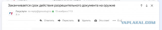 Внимание! Еще раз об информационной безопасности!