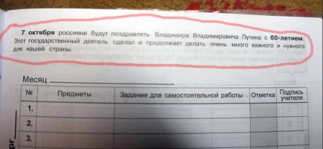 Картинки околоисторические, Vol.2
