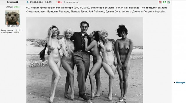 Чёрно-белая ностальгия по прошлому веку