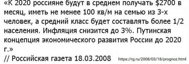 Путин предложил с 1 марта повысить размер выплат медикам в малых городах и селах