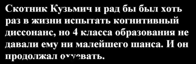 Юмор в картинках и без