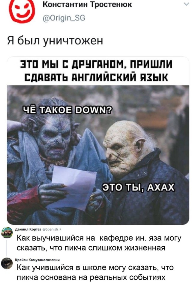 Весёлые картинки
