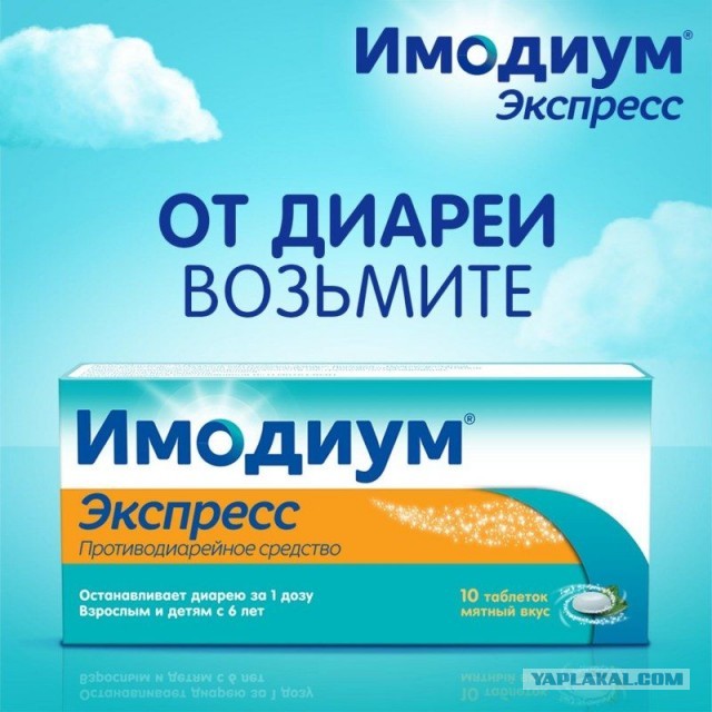 Ну и чего ты встал-то?