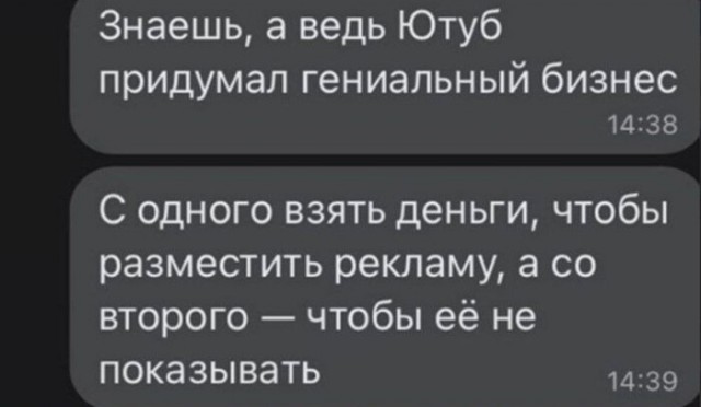 Забавные комментарии из социальных сетей 29.04.24