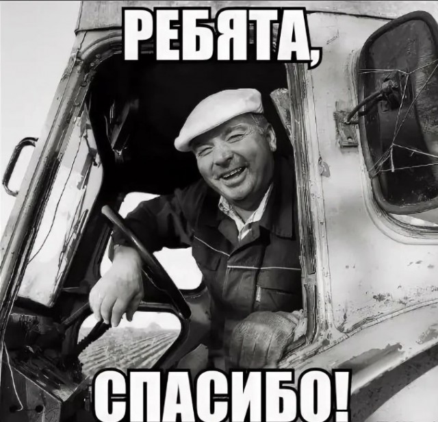 Танк 300