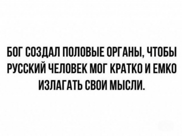 Нуштош 30.05.2024
