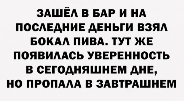Весёлый полтишок 10.06.24