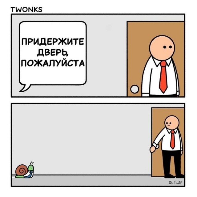 Нуштош 13.06.2024