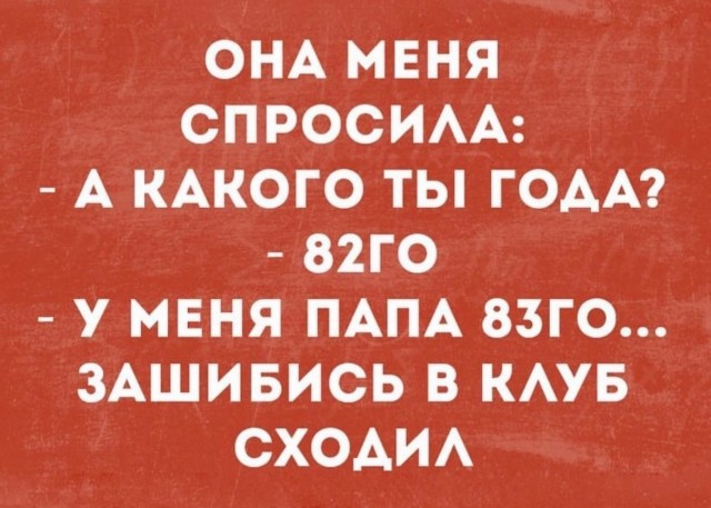 33 смешных картинки, которые понимаешь только с возрастом (30+)