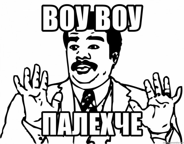 Это что-то новое, вот был же нормальный
