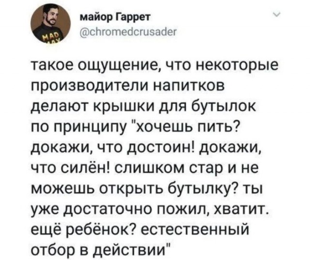 Картинки от Scodero