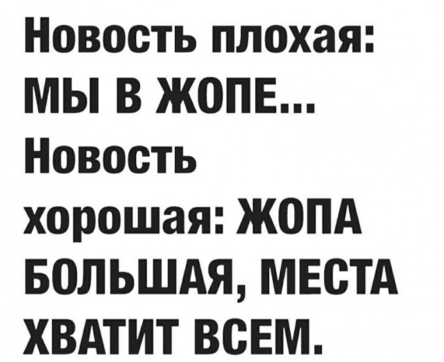 Так себе картинки 07.07.24