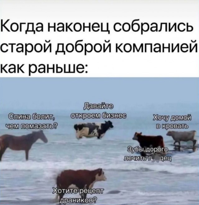 Завалялось тут случайно немного забавных картинок