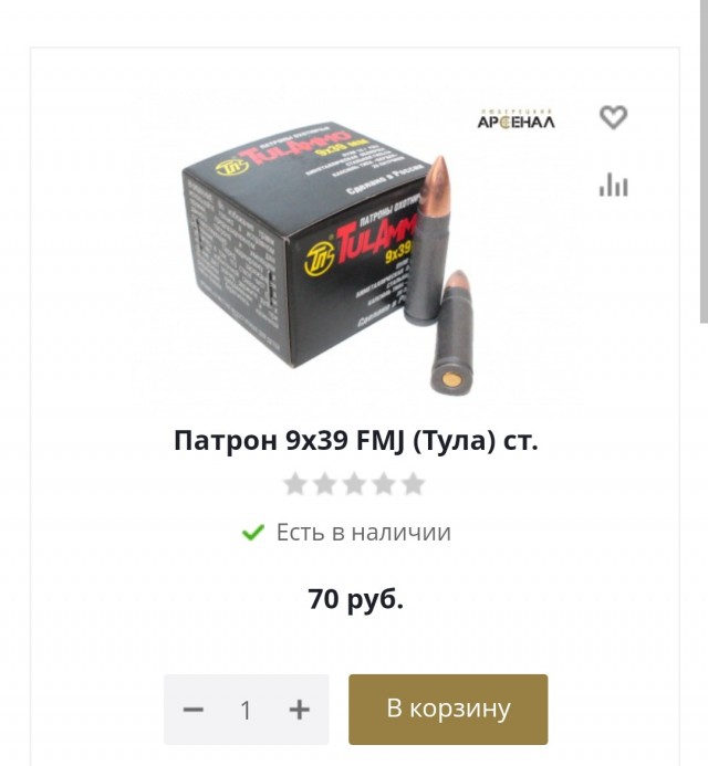 СР-3М 9*39