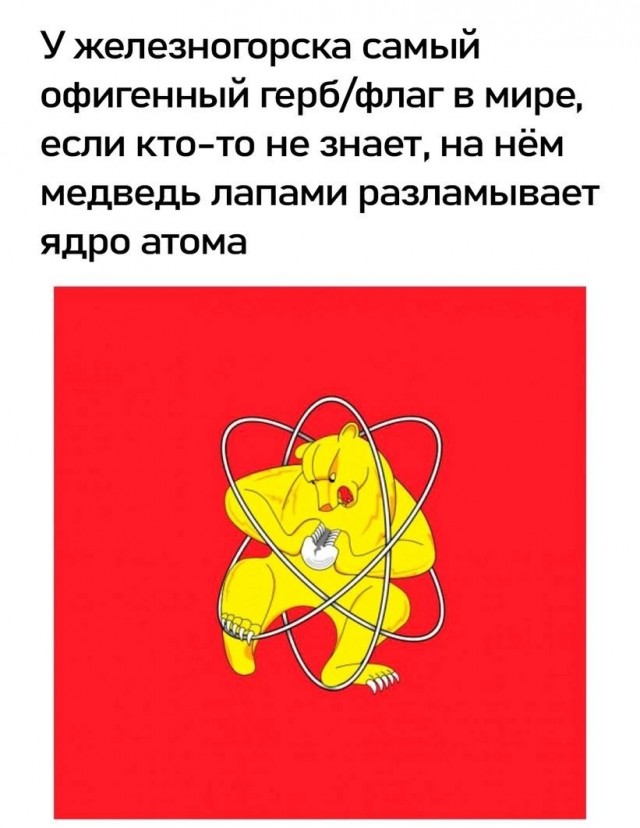 Сборник бабаянов или неожиданная помойка