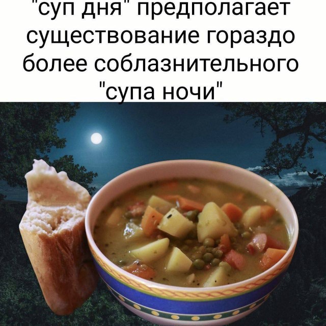 Сборник бабаянов или неожиданная помойка