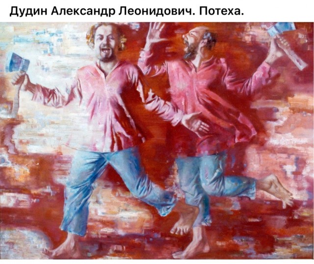 АРТ-Воскресенье