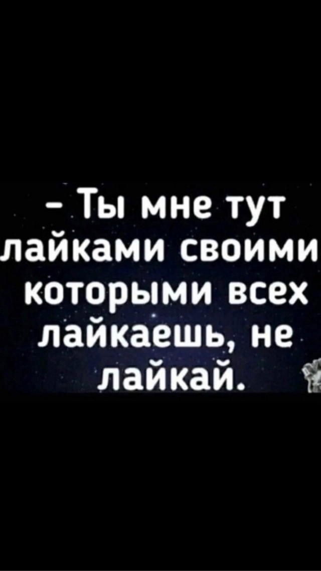 Жасмин