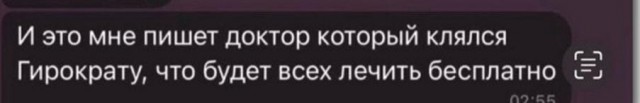 «Почему зубы должна чистить я?»