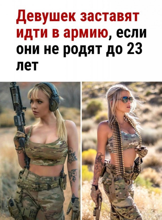 По ребенку в год: работодателям придется следить, сколько детей рожают их сотрудники