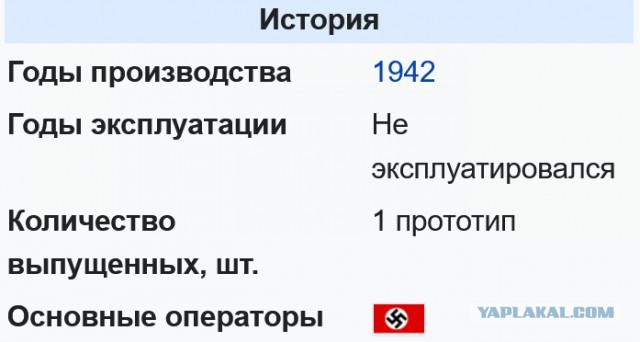 "Алло, вы в Германию наковальню продали. Надпись на ней правильная?" Почему немцев всполошила надпись на советской наковальне