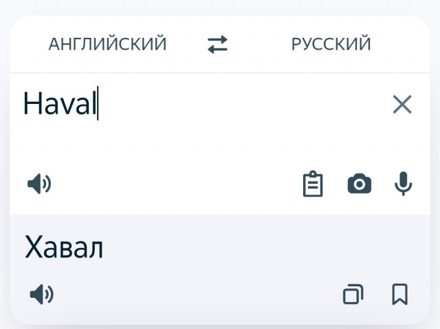 LG может вернуться в Россию под новым брендом — «Охуи»