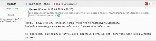 Белгород