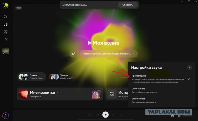 Легендарный Winamp становится медиаплеером с открытым исходным кодом
