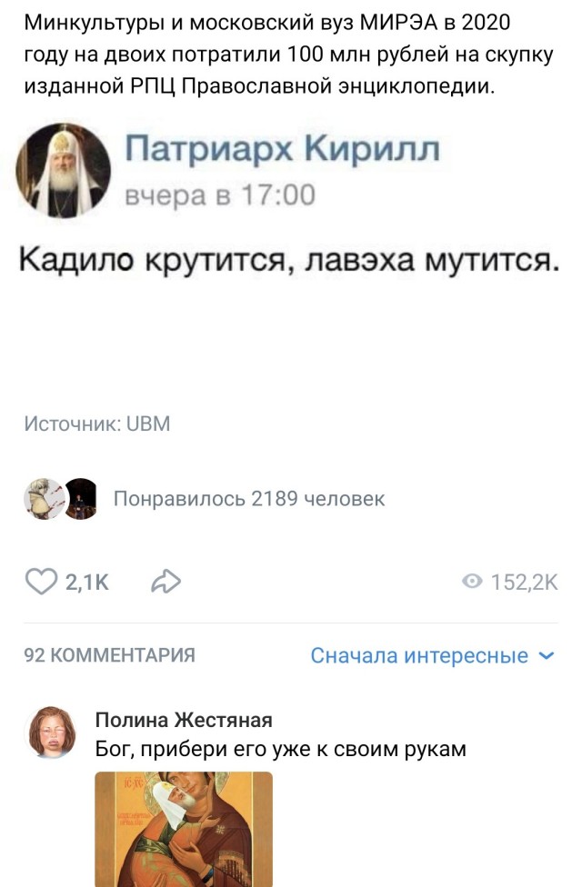 Десять
