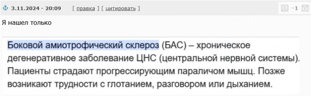 Производство комплектующих для дронов в России локализовано только на 40%, а цены в разы выше китайских