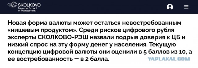 Деньги улетят со свистом: Катасонов раскрыл план тотального отъёма сбережений у населения