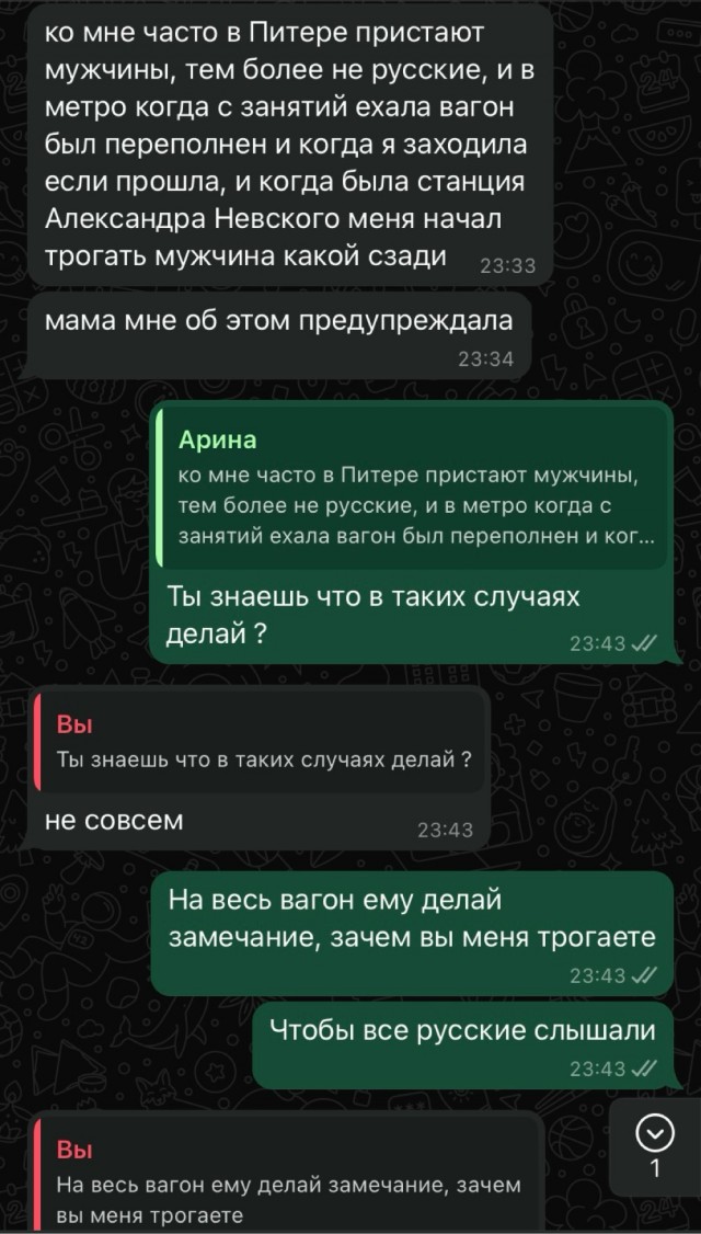 В центре  Краснодара, отморозки решили докопаться до компании ребят, которые сидели на лавочке, отдыхали и не шумели.
