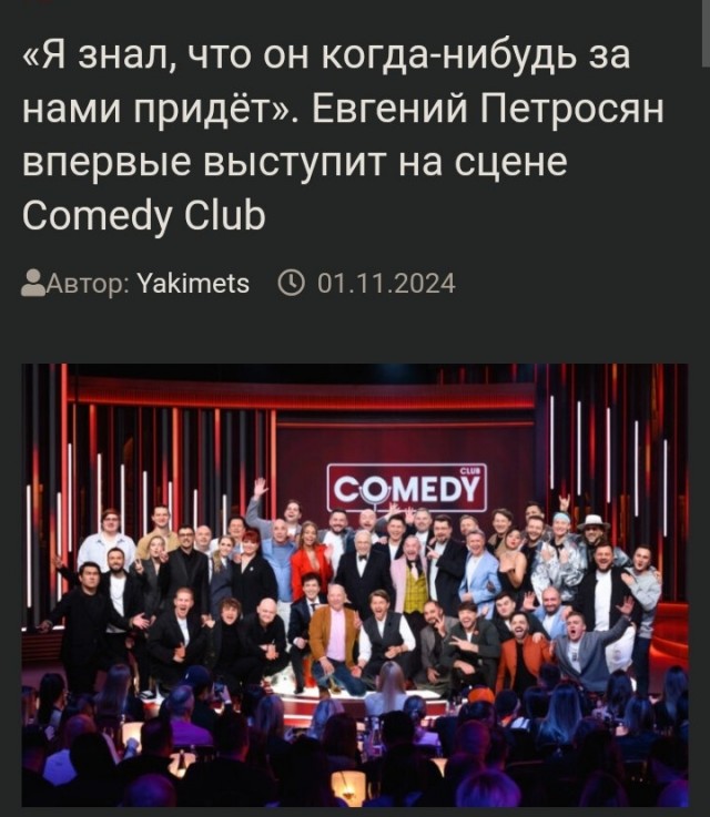 «Как бальзам на душу!»: Редкие фотографии известных советских артистов