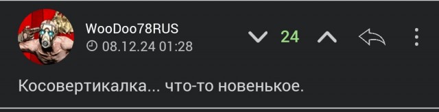 Поприветствуем нового дворника