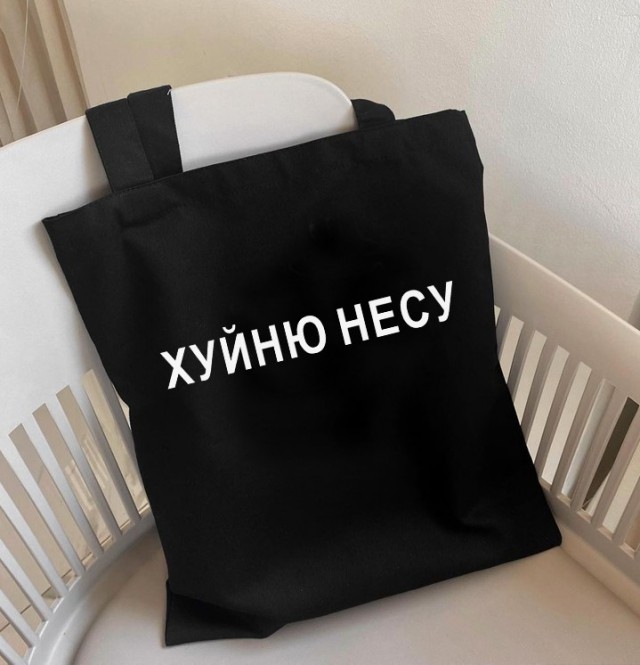 Возьми мое сердце…