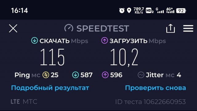 Йота это днище!