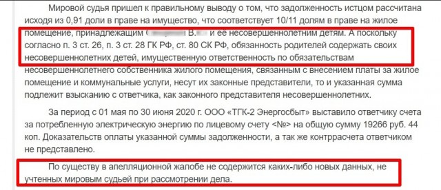 Мужа нет, беременна 15-м ребенком. Архангельские зайки, лужайки и святые духи