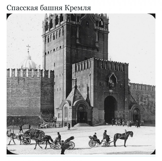 Москва дореволюционная - 14