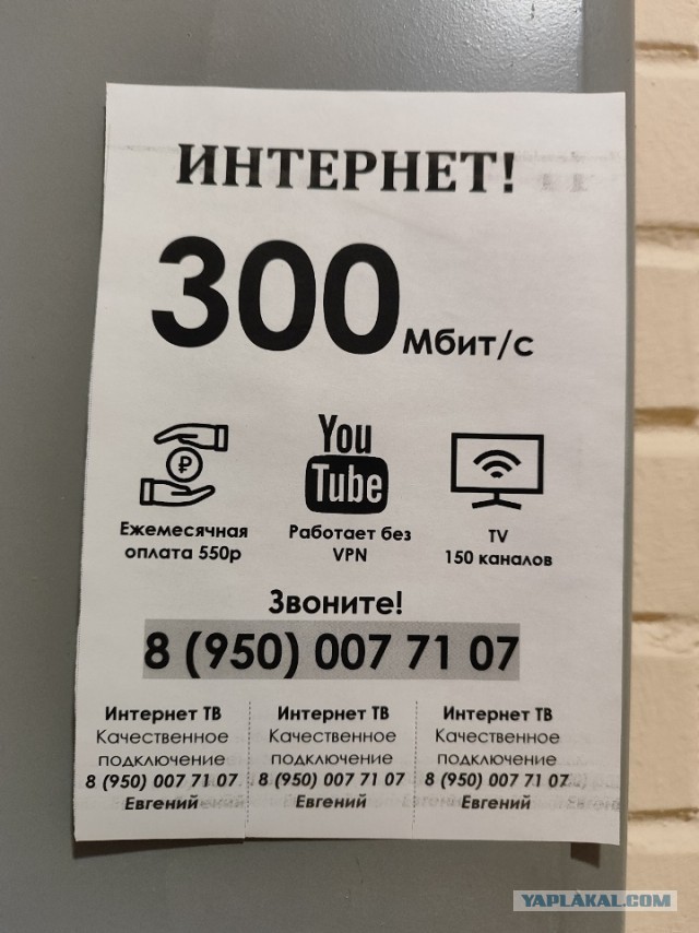 YouTube* перестанут замедлять в России.