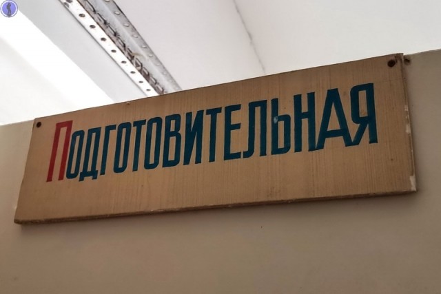 Брошенная в Арктике лаборатория Тепличного Комбината им. 50-летия СССР