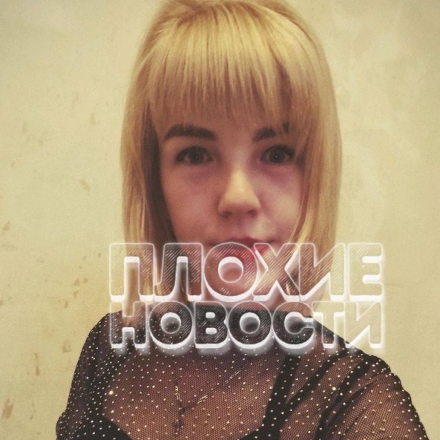 Не захотела рисковать дочерью