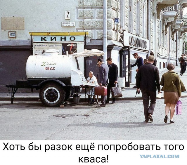 Фотографии из прошлого нашей страны – 97
